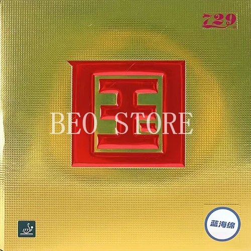 Imagen 1 del producto Amistad 729 Battle 2 esponja azul nacional para tenis de mesa, goma (Super Select) Battle-2 Pro, esponja de Ping Pong