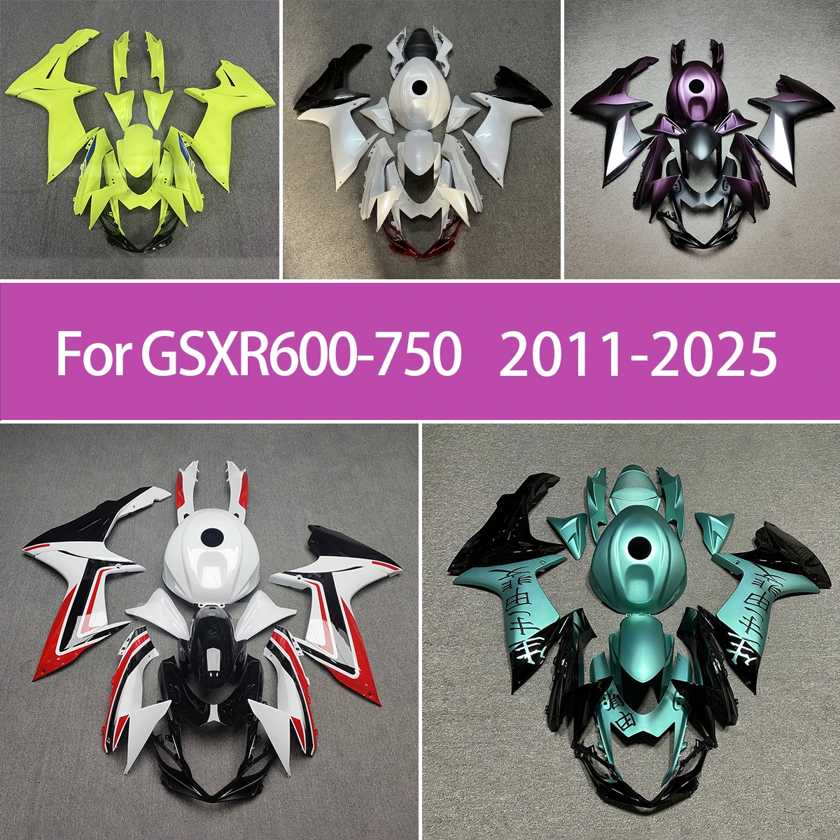 

Эксклюзивный дизайн деталей мотоцикла, подходящие для Suzuki GSXR600 750 2011-2025 гг., пользовательские обтекатели из АБС-пластика 11-25 GSXR600 GSXR750