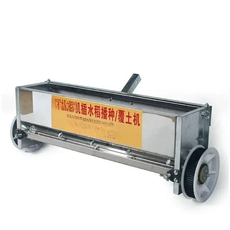 Agricultural rice seedling seeding machine push small 9 inch machine transplanting seedlings