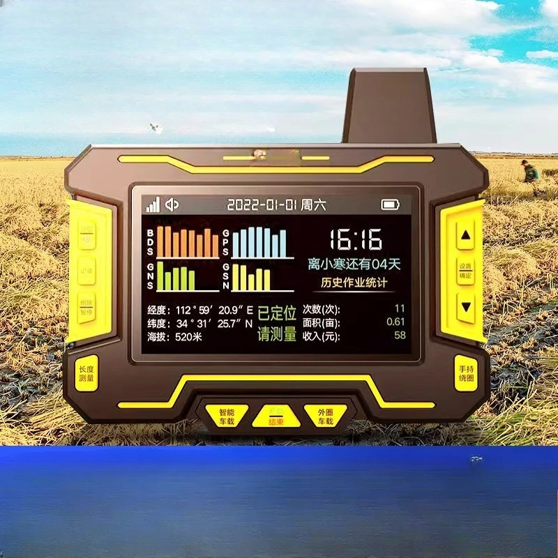 Field measuring mu meter High-precision handheld walk-free harvester Intelligent vehicle-mounted mu meter