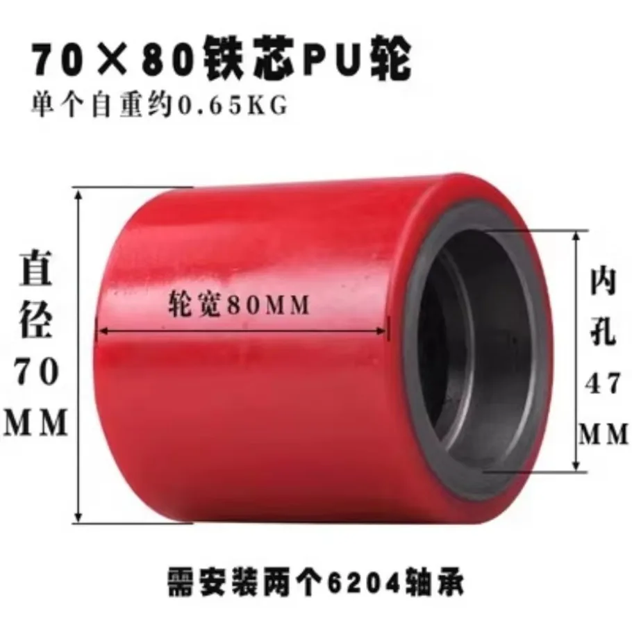 Forklift Wheel Accessories Nylon Wheel Manual Hydraulic Truck Ground Bull Cart Iron Core PU Polyurethane Lifting Bearing High-qu