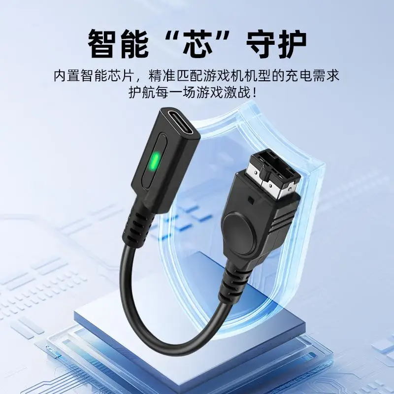 For GBASP NDS Game Console, 11cm Type-C Female To GBASP NDS Charging Cable With Indicator Light