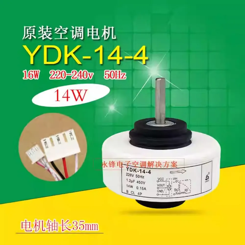 new-original-chigo-air-conditioning-indoor-fan-ydk-14-4-14w-pg-motor-roller-internal-fan-motor