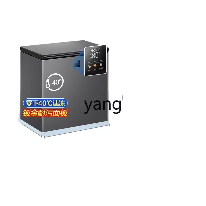 초저온 테스트 결과