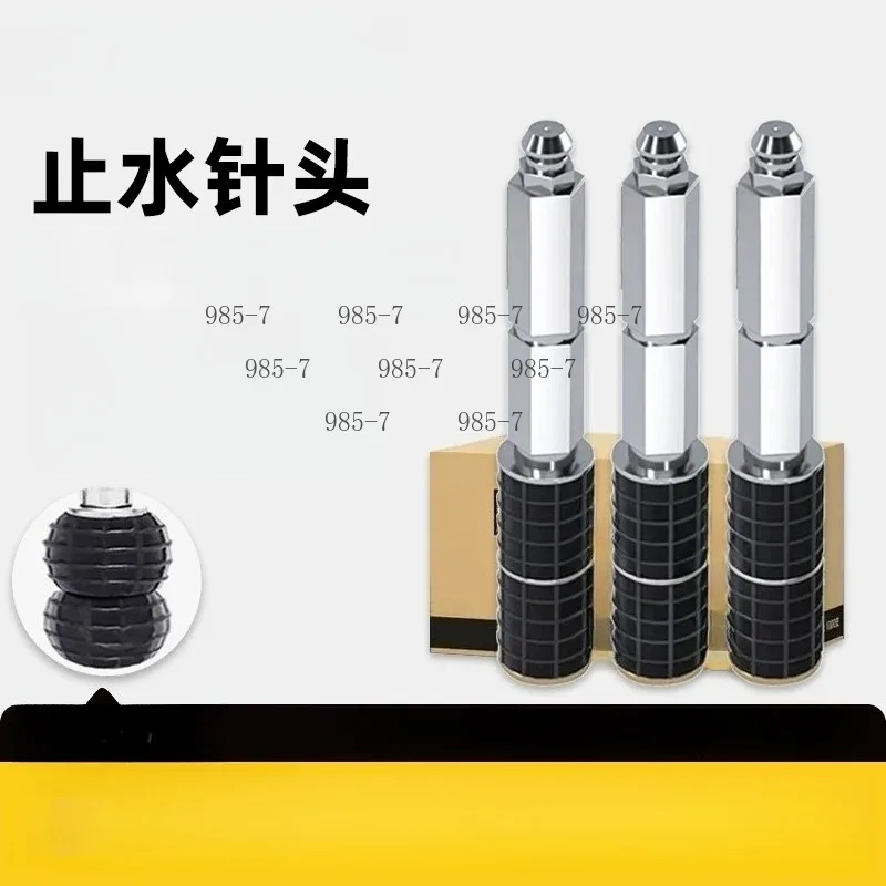 High Pressure Waterproof Plugging Pin Polyurethane Grouting Injection Needle, For Construction Basement Wall Leakage Repair