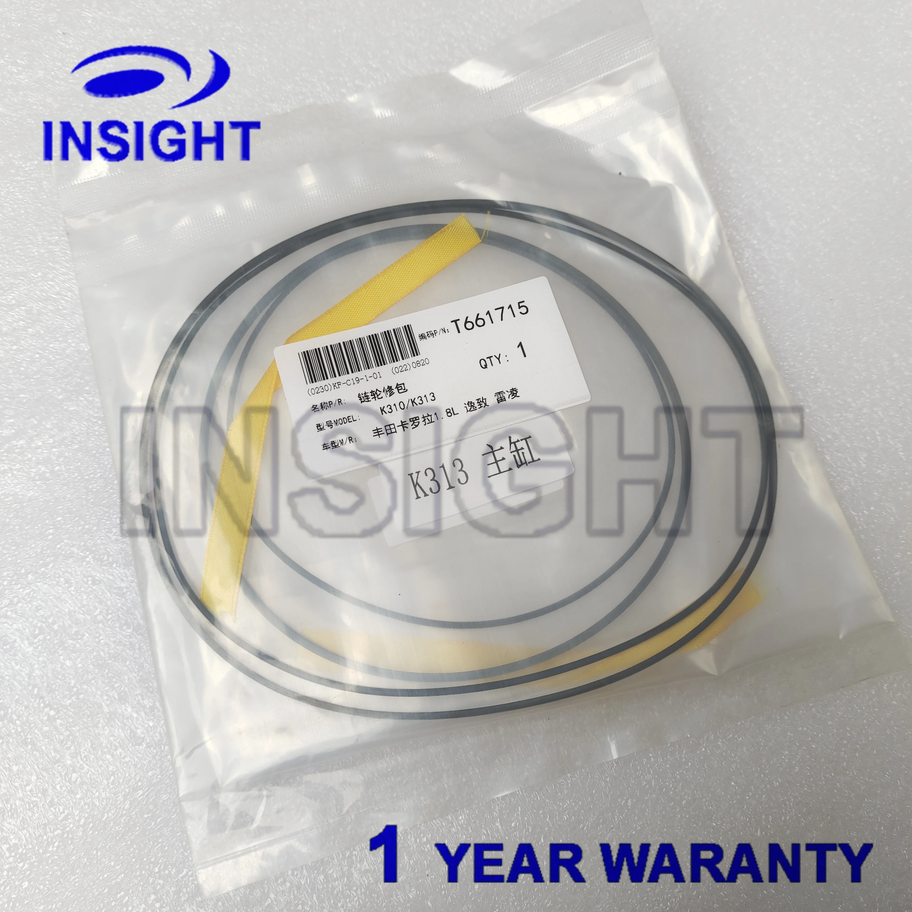 

Комплект сальников шкива автоматической коробки передач премиум-класса для TOYOTA K310 K313 066731-1 066731-2