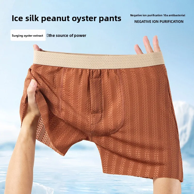 New American-Style Men's Plus-Size Underwear, Ice Silk Boxer Shorts, Men's Briefs, Youth Square-Cut Pants, Short Sleep Shorts