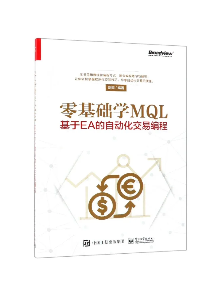 Book-Winshare Beginner's Guide To Learning Mql Automated Trading Programming Based on Ea