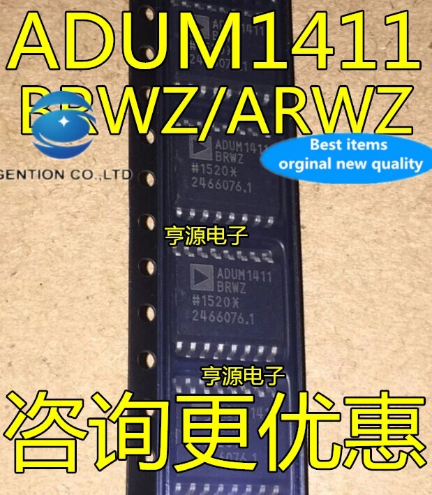 5PCS ADUM1411BRWZ ADUM1411ARWZ ADUM1411 Digital isolation chip IC in stock 100% new and original