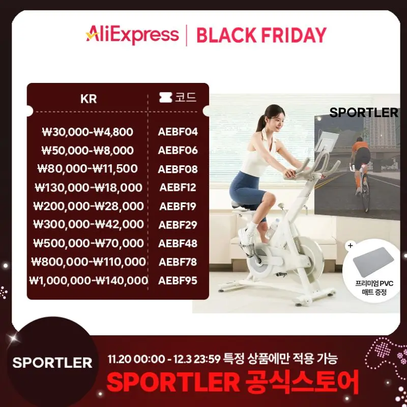 دراجة هوائية داخلية رائعة من سبورتلر، دراجة دوارة، لعبة زويفت المغناطيسية