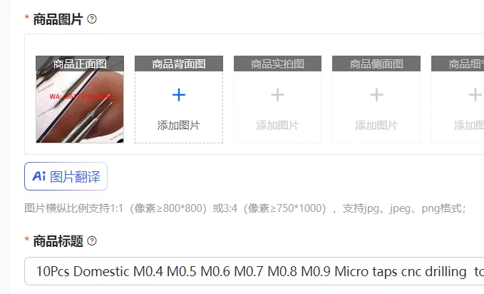 

Набор из 10 микро-фрез M0.4, M0.5, M0.6, M0.7, M0.8, M0.9 для ЧПУ-станков, для изготовления часов и электроники