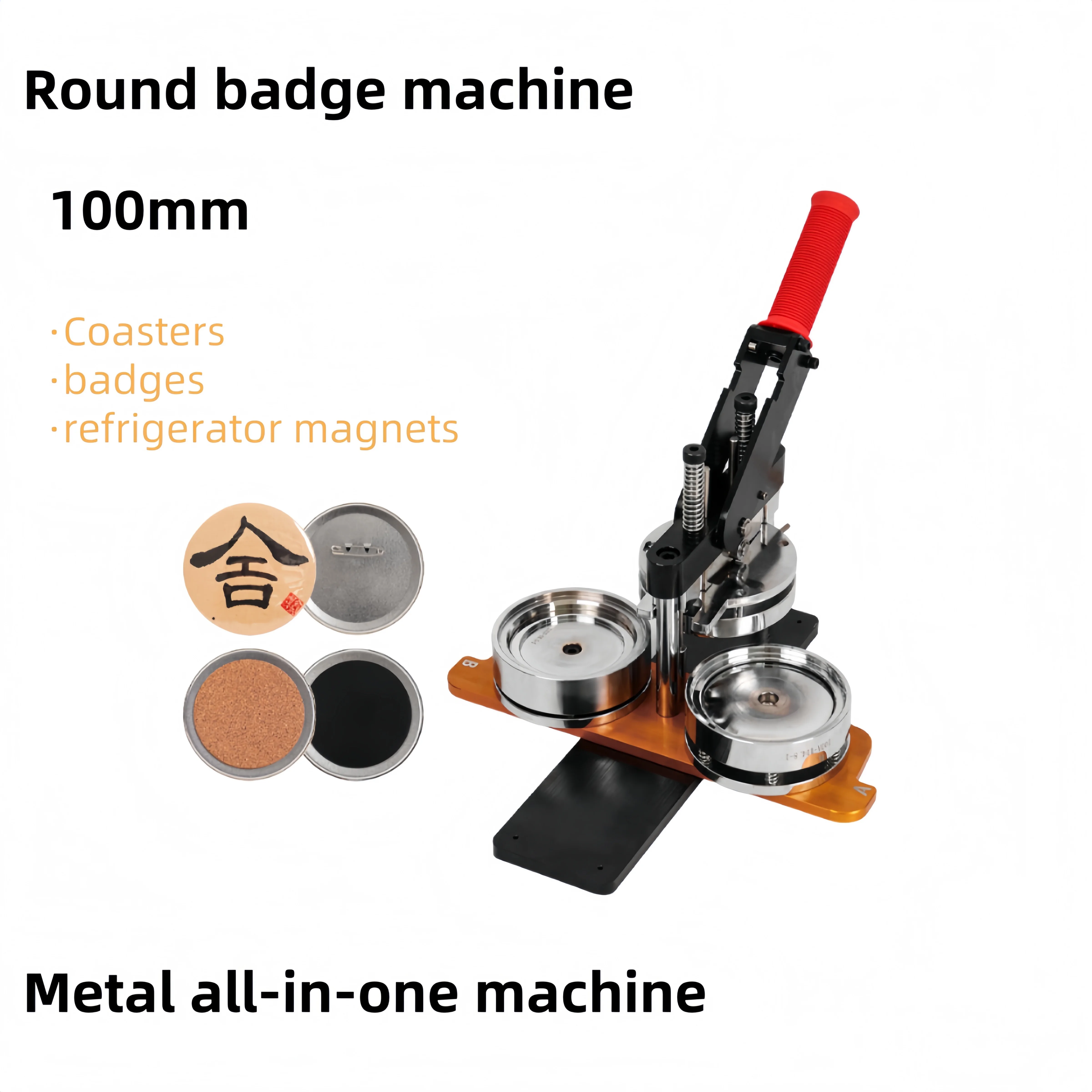 

100mm Integrated Circular Making Machine Set - For Coasters, Badges, Fridge Stickers & Magnets | Round Button Maker