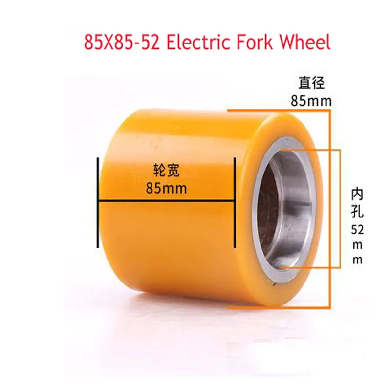 Electric Forklift Bearing Iron Core PU Polyurethane Forklift Heli Balance Wheel