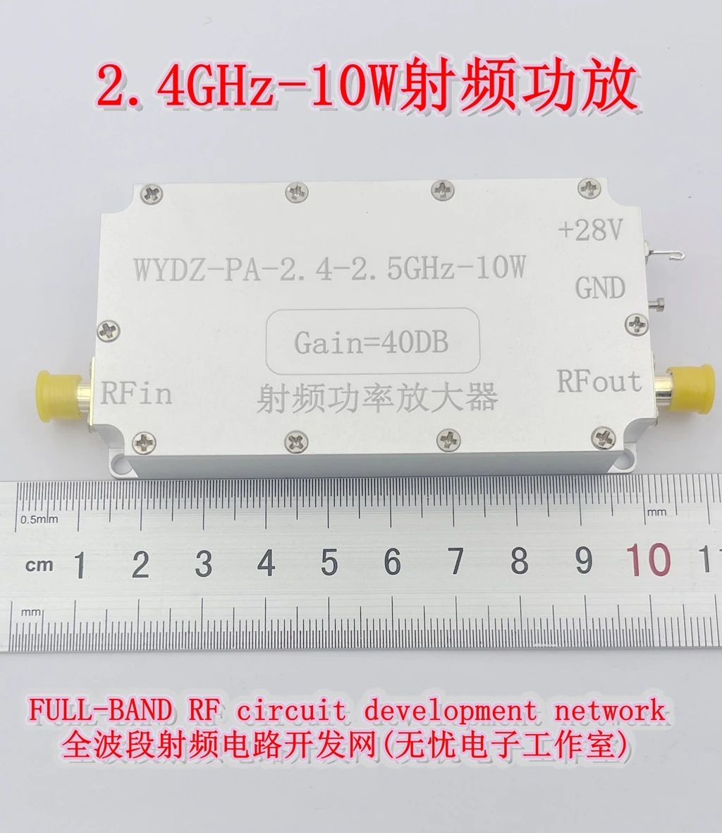 WYDZ-PA-2.4-2.5GHz-10W 40dB Gain 10W Output RF Power Amplifier RF Power Amp Designed with Heat Sink