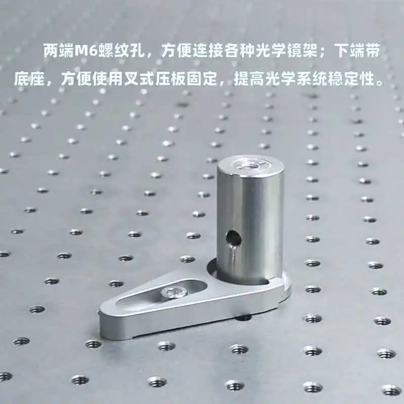 25mm diameter stainless steel column with base, high-precision support rod for optical experiments, height support stand