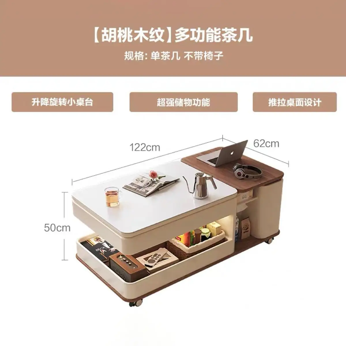 Movable advanced light luxury multi-functional medium and ancient style lifting rock slab coffee table desk