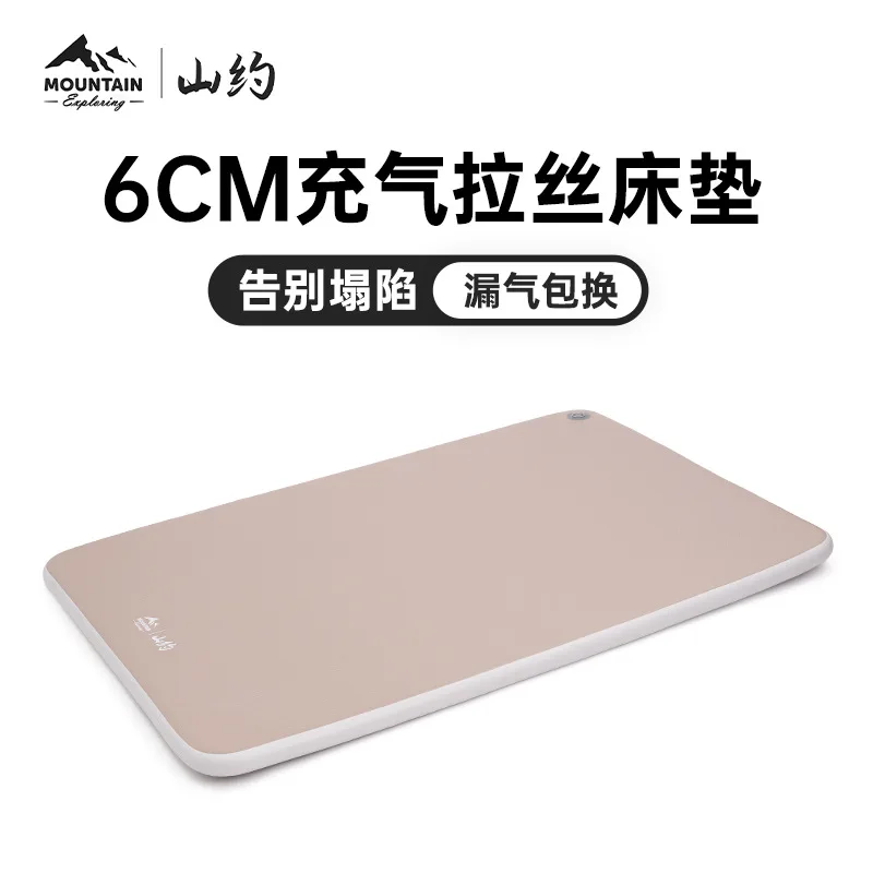 Brushed Mattress Outdoor Camping Tent Automatic Inflatable Mattress Portable Air Mattress Bed Home Floor Sleeping Mat