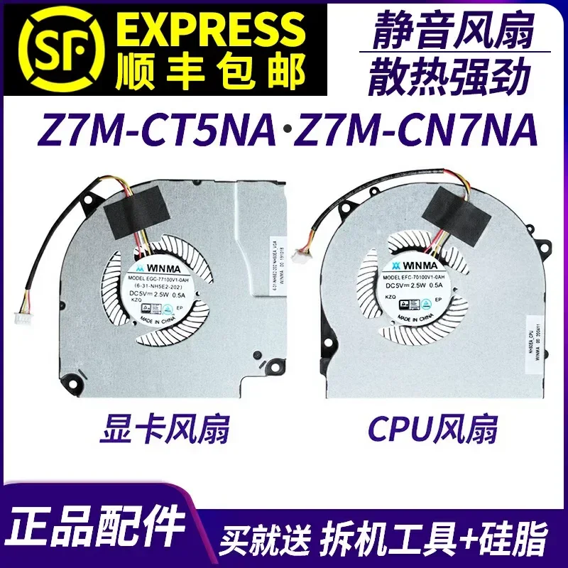 Fan for Shenzhou Ares Z7M-CT5NA Z7M-CN7NA Z7M-CT7NK Z6-CT5NA Laptop