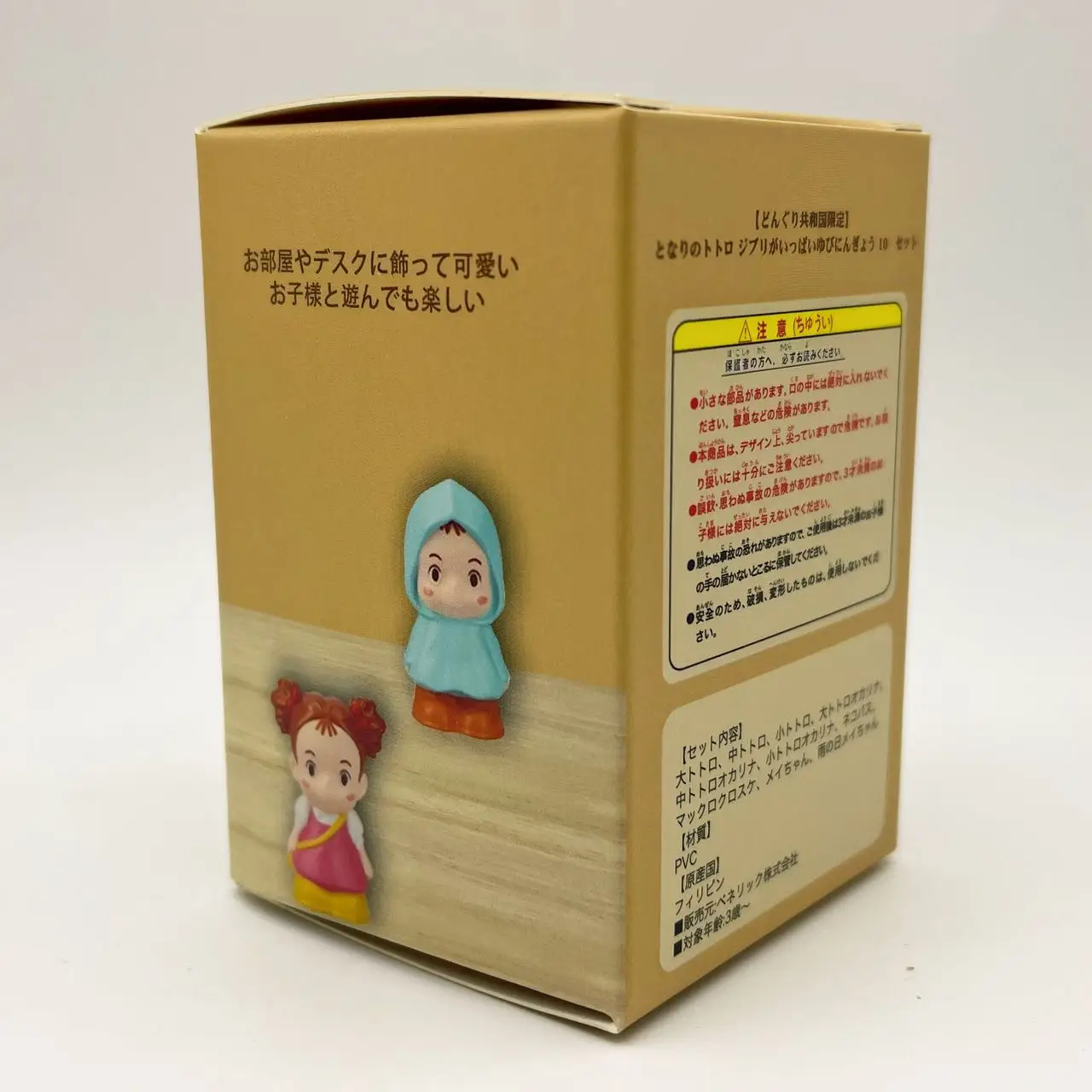 Heiße Neue Anime Cartoon Peripherie Blind Box Trendy Spielzeug Figur Büro Schreibtisch Schlafzimmer Nachttisch Dekor Studenten Geburtstag Geschenke – Detail 8
