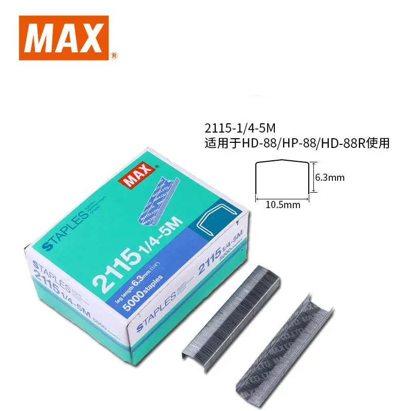5PCS Japan Max B8 Staples Staples Arch 2115 1/4-5 M HD-88/88R HP-88