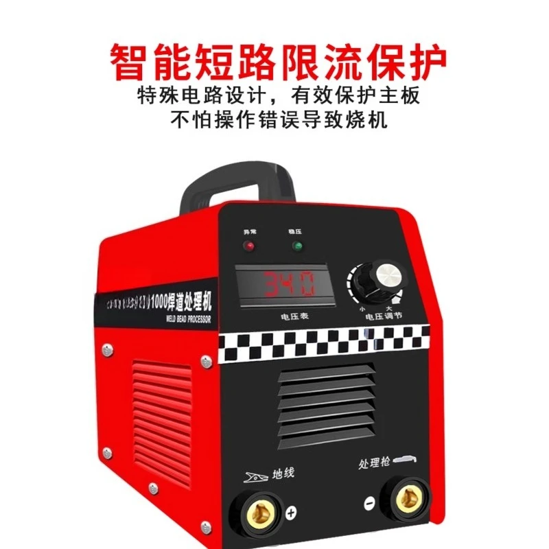 Stainless Steel Bead Processor Argon Arc Welding Seam Brush Cleaning Fast Polishing Machine