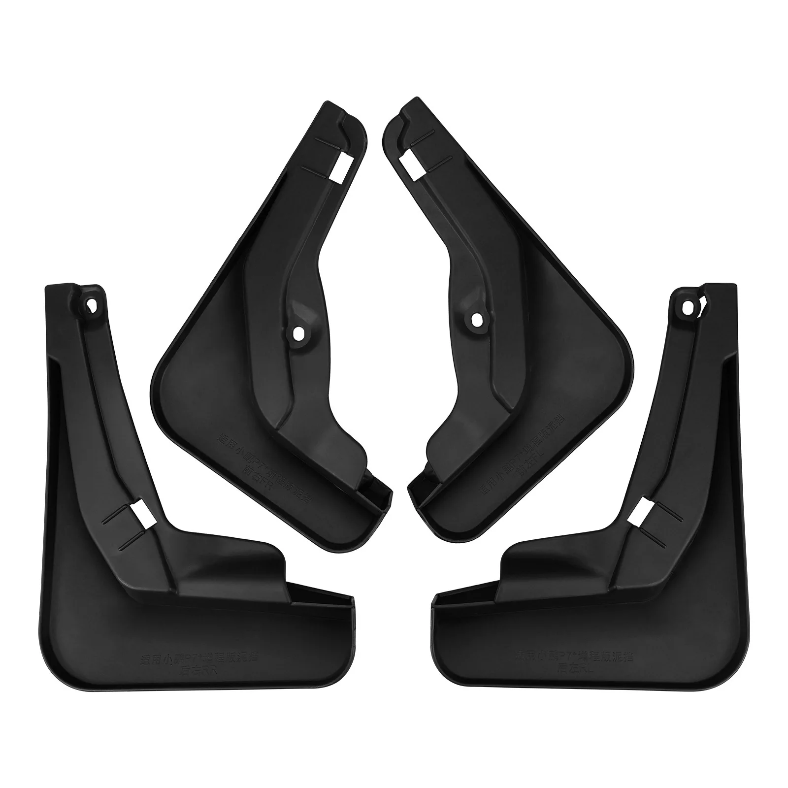 For Xpeng P7+ 2026 EREV Extended Range Version Mud Flaps Mud Guards Splash Guards Wheel Splash Shield Auto Exterior Accessories