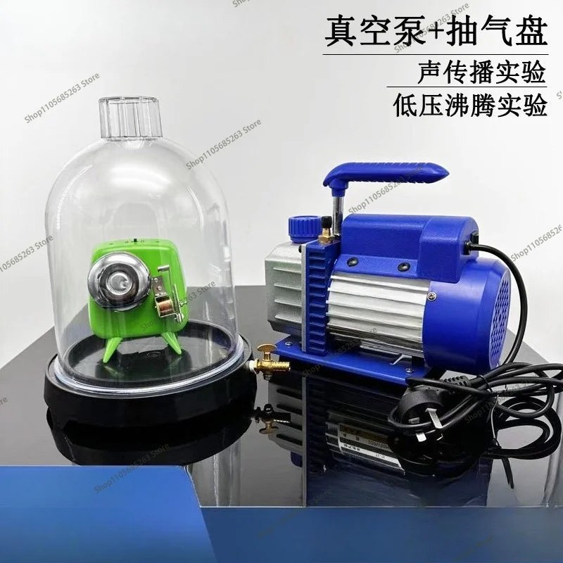 Rotary Vane Vacuum Pump Kit with Plate and Bell Jar for Physics Teaching Lab Experiment Apparatus
