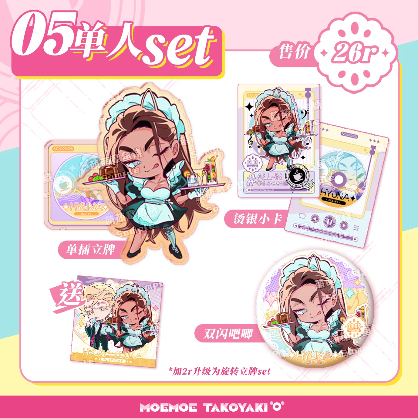 أنيمي الغريبة المرحلة حتى إيفان لوكا سوا ميزي الاكريليك تقف ، بروش الملابس الديكور ، بطاقات الليزر جمع هدية مزخرفة