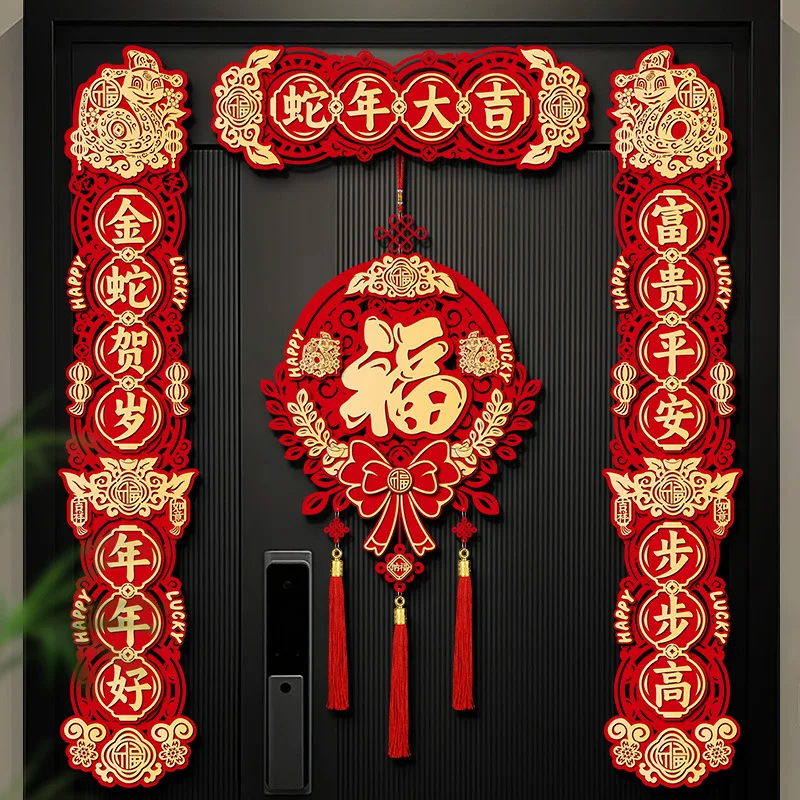 2025 New Couplets Snake Year Spring Festival Couplets Chinese New Year Fukuji Entry Door Stickers Scene Layout Decoration