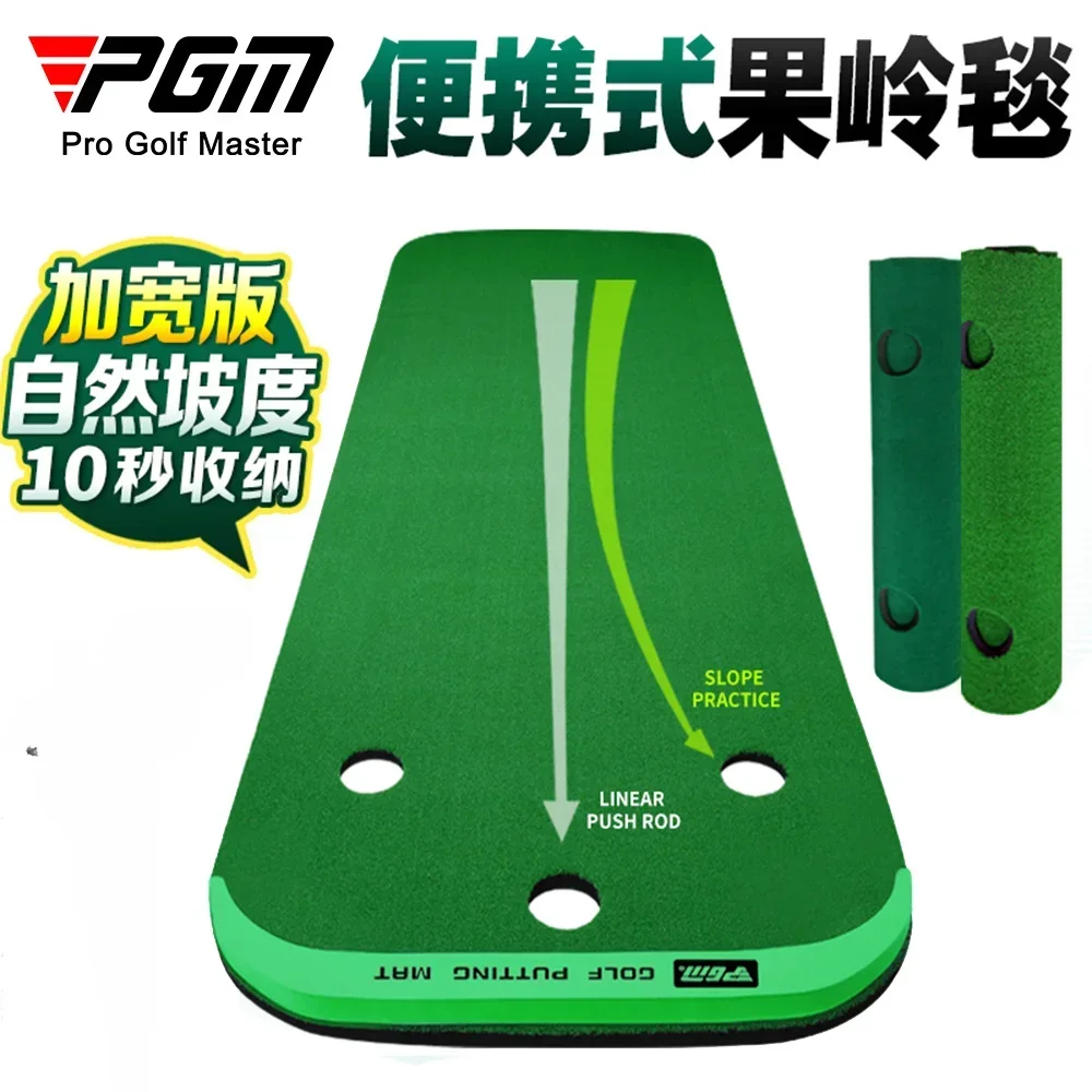 PGM indoor golf portable green Golf putter trainer mini practice blanket directly supplied by the manufacturer