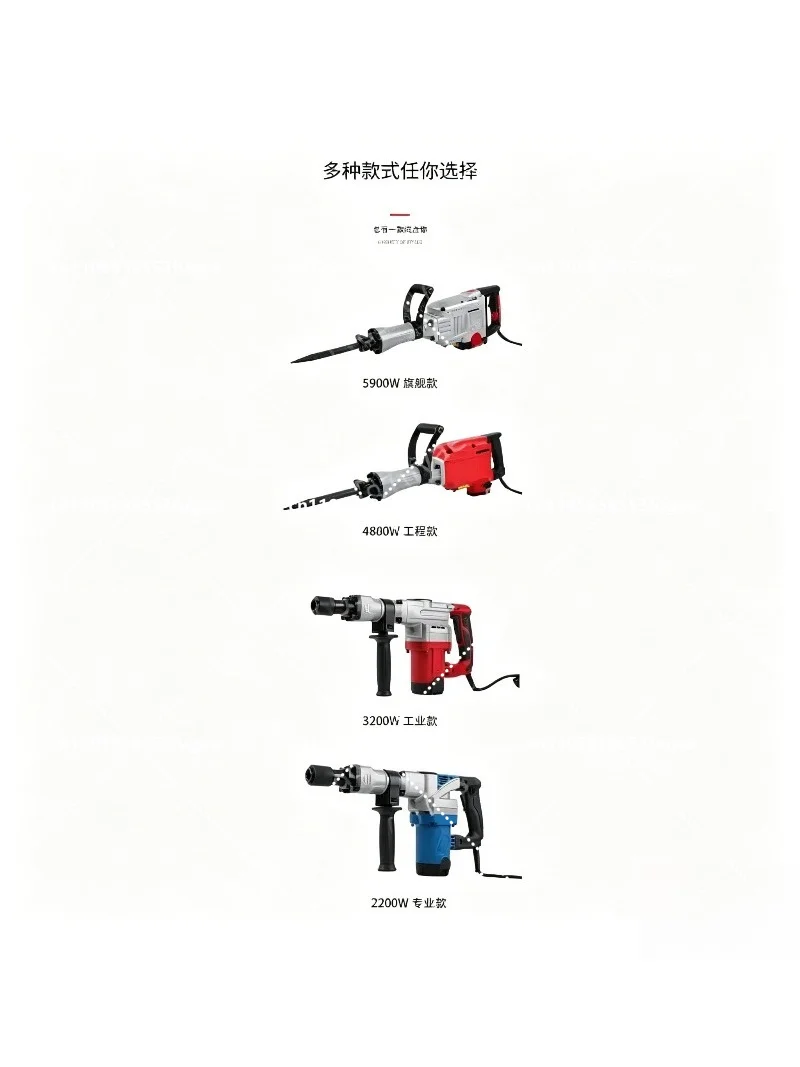 95 Electric Demolition Hammer Heavy Duty Concrete Breaker 1250W Professional Industrial Grade