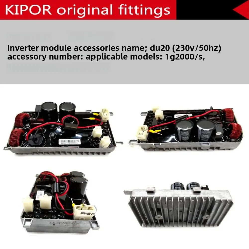 Fast shipping KIPOR IG2000 AVR DU20 230V/50Hz inverter generator spare parts suit for kipor Kama Automatic Voltage Regulator
