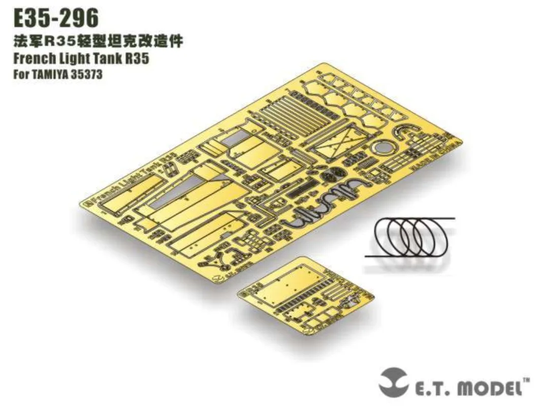 E35-296 1/35 French Light Tank R35 Upgrade Set (Photoetch + Wire) For TAMIYA 35373 Kit