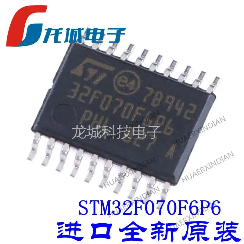 

5 шт. STM32F070F6P6 TSSOP20 32ARM MCU новая Оригинальная фотография