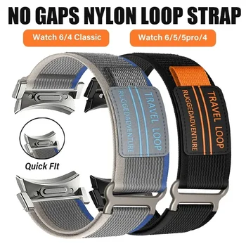 Quick Fit Trail Nylon Loop Band For Samsung Galaxy 6 Classic 43mm 47mm 4 5 6 40mm 44mm Sports Bracelet For Watch 5pro 45mm Strap