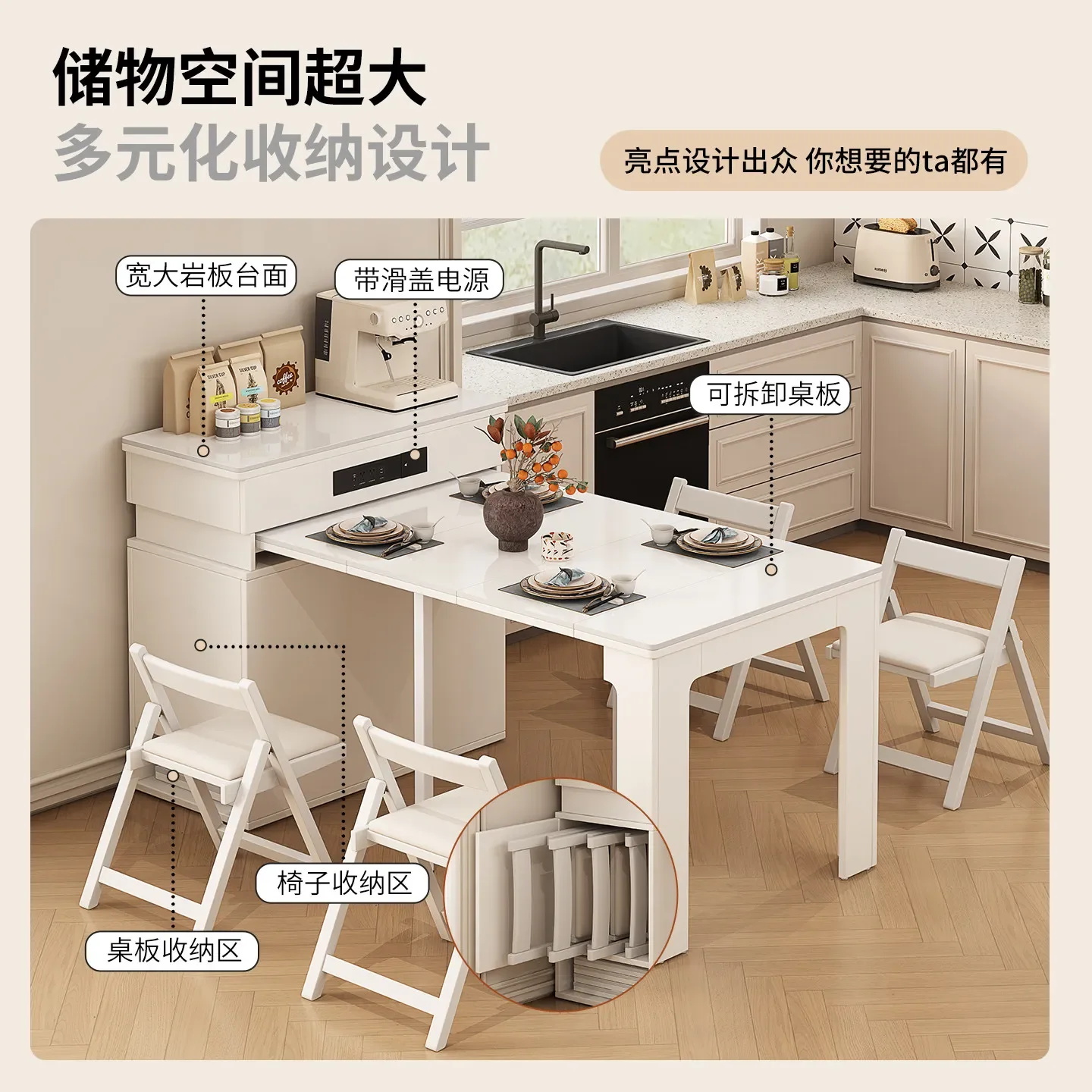 Small apartment solid wood rock slab island dining table integrated household retractable modern cream multi-functional storage