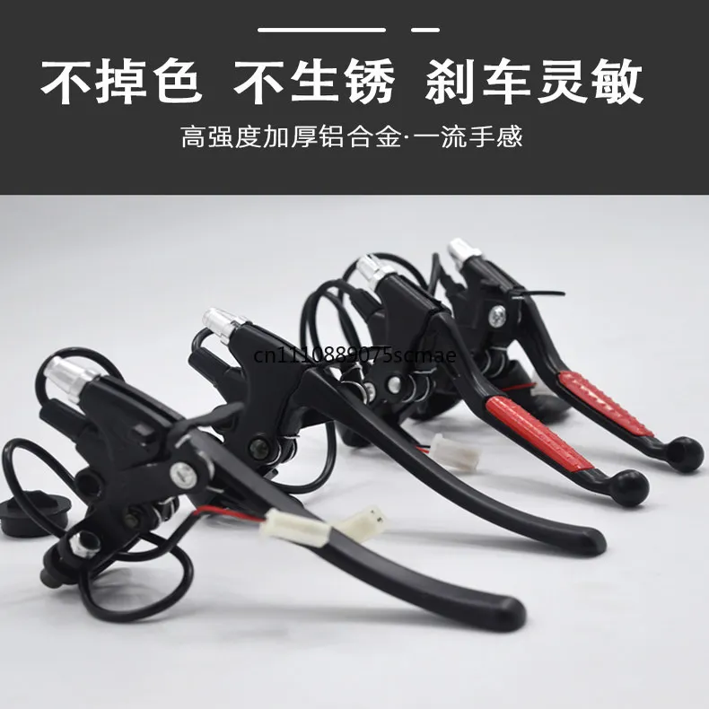 Cable Brake Lever, Hand Brake Assembly for Electric Tricycle and Handcart