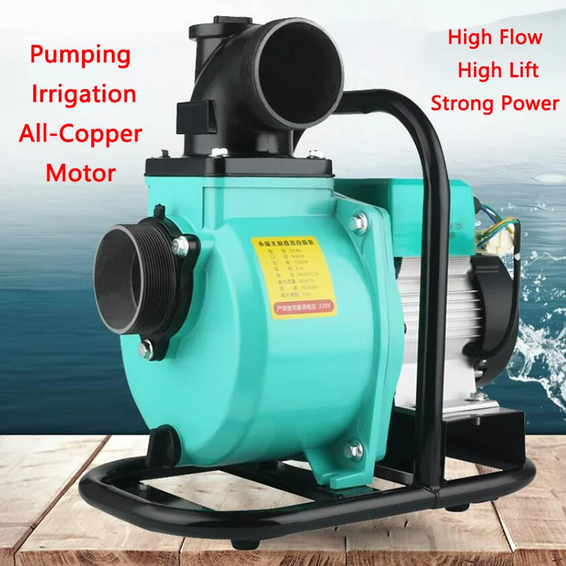 

48V60V72V Universal DC Brushless Self suction Pump Centrifugal Pump for Farmland Irrigation, Pumping, and Vegetable Watering