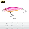 HPI color 7cm 8g