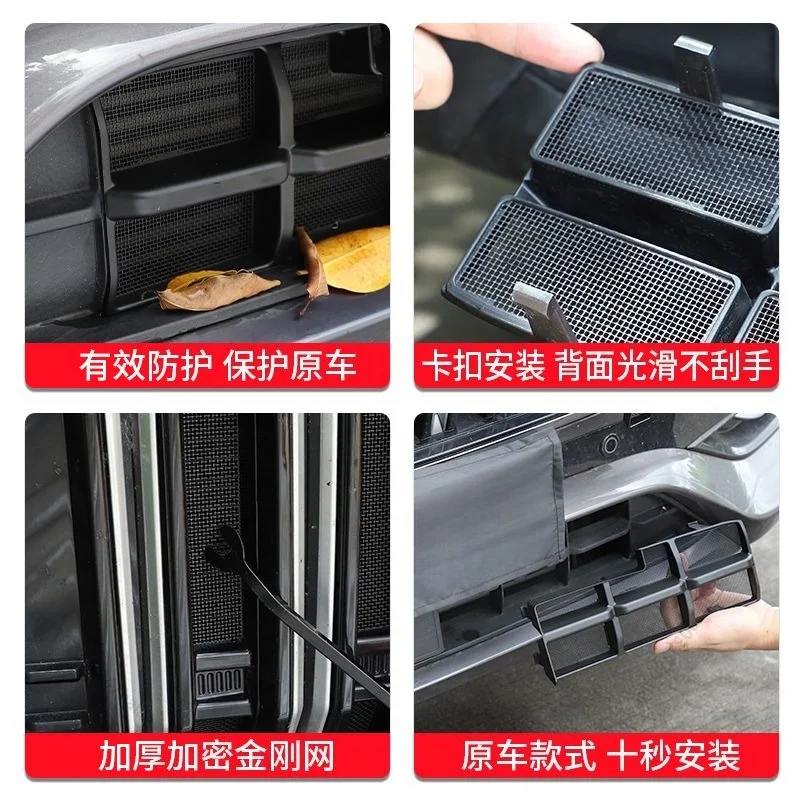 Front grille water tank insect screen, decorative fasteners and auto parts For Chery Tiggo 9 2023-2026 Exterior Accessories