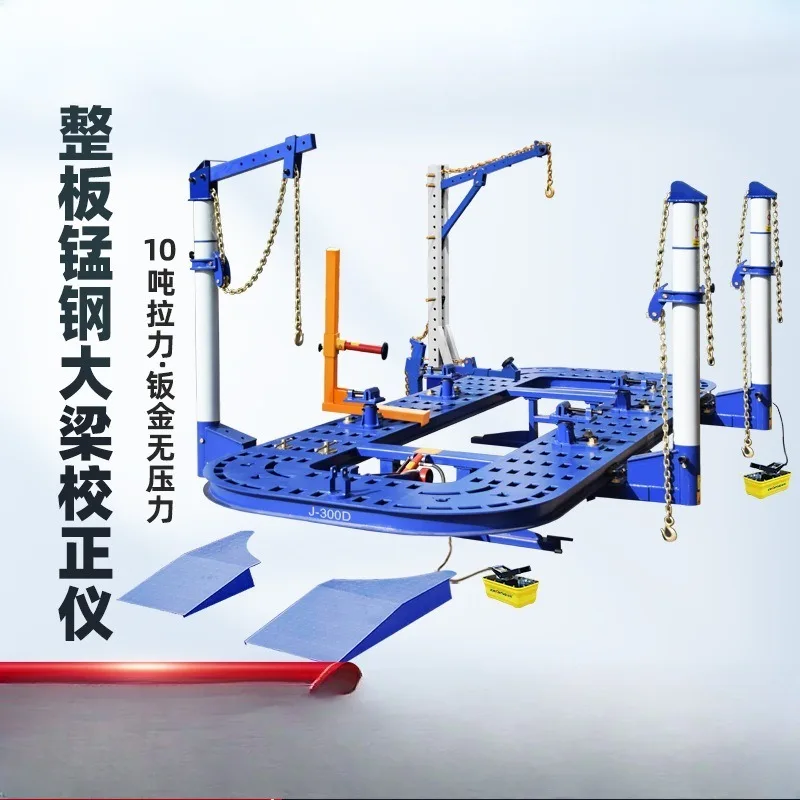 Five-row hole girder calibration instrument, four-pull tower repair, high-efficiency body sheet metal calibration equipment