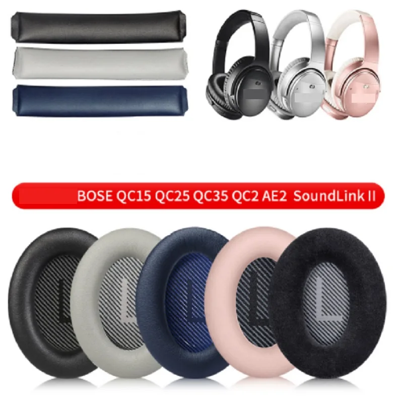 QC2 Pass 교체 이어패드로 Bose QuietComfort 헤드폰 성능을 다시 살리다