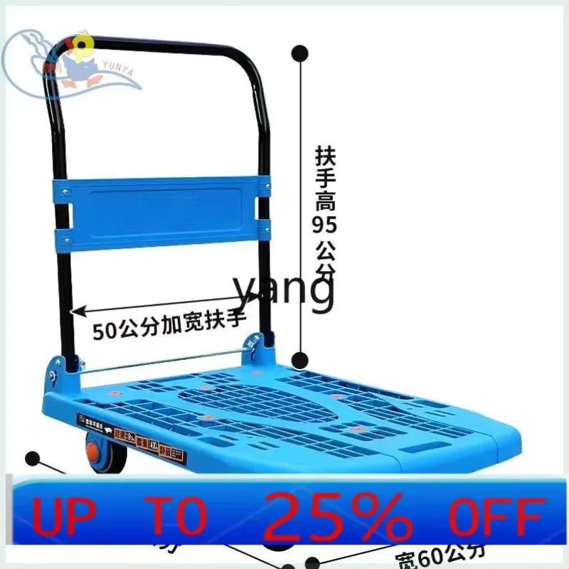 LMM foldable thickened trolley, ultra-quiet, convenient household handling and pulling truck