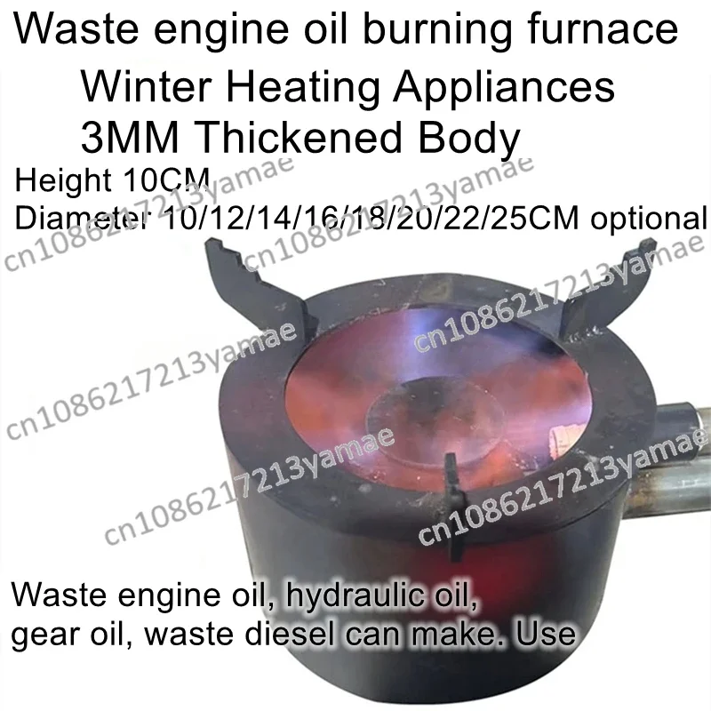 Waste engine oil burning furnace heating diesel burning furnace winter heating farm heating furnace