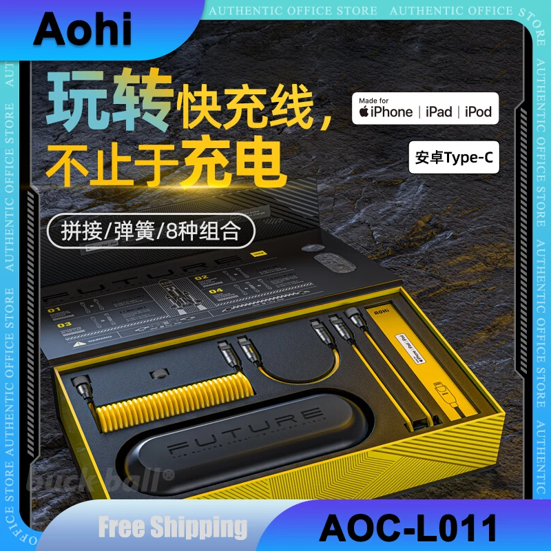 Aohi 240w Charger Future Creative Power Cable 2.6m Super Fast Charge Charger Type C Spring Data Line iPhone Charger Android iPad