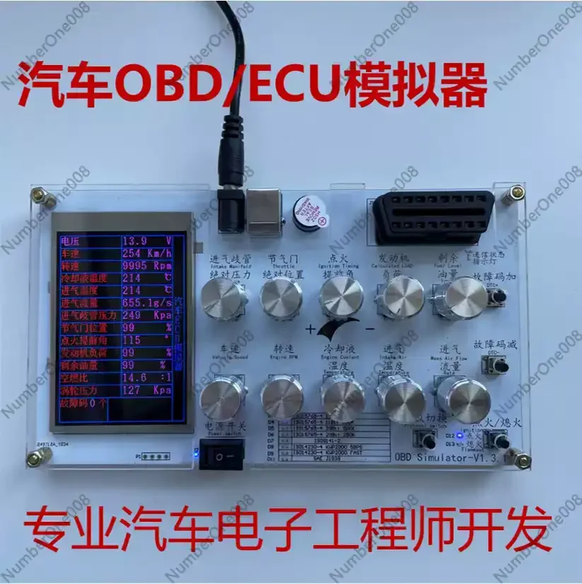 Automotive OBD Simulator /ECU Simulator Development And Testing ELM327 Development Support  J1939  With/without Screen