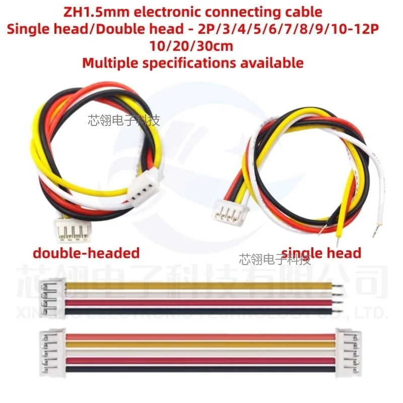 10PCS JST ZH1.5 Wire Cable Connector 2/3/4/5/6/7/8/9/10/12 Pin 1.5MM Pitch Plug 10CM/20cm/30CM Wire Length 28AWG ZH1.5MM