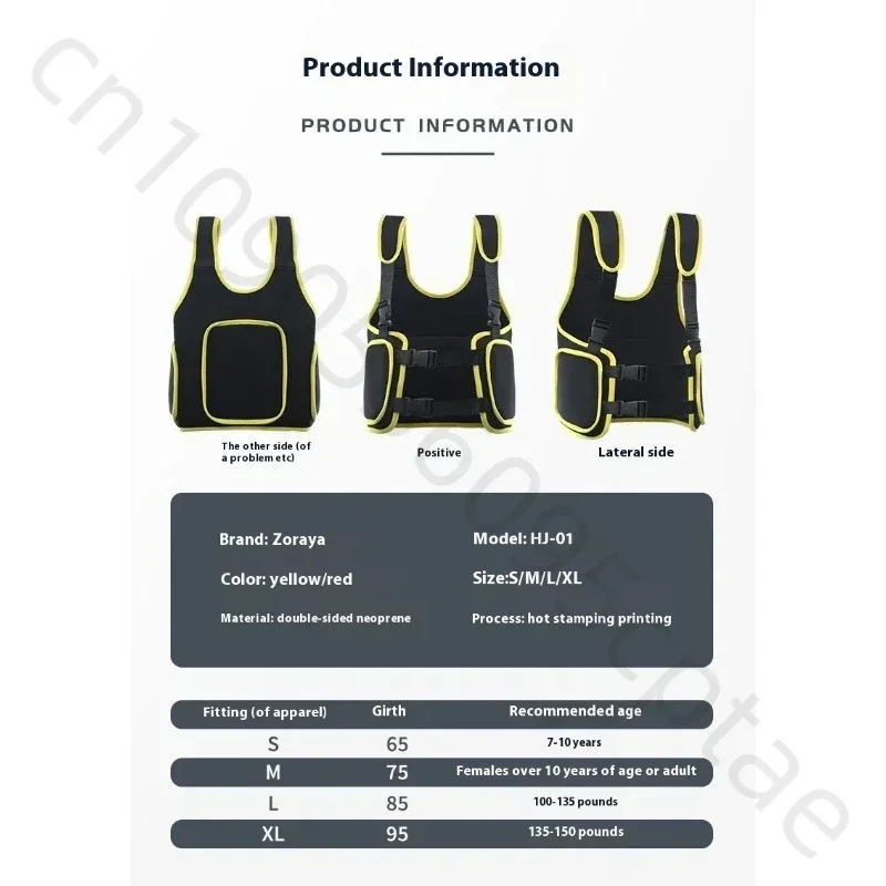 Kart Racing Gear Rib Protection Adult Children's Entertainment Riding Equipment Adjustable Safety Gear Karting Club Equipment