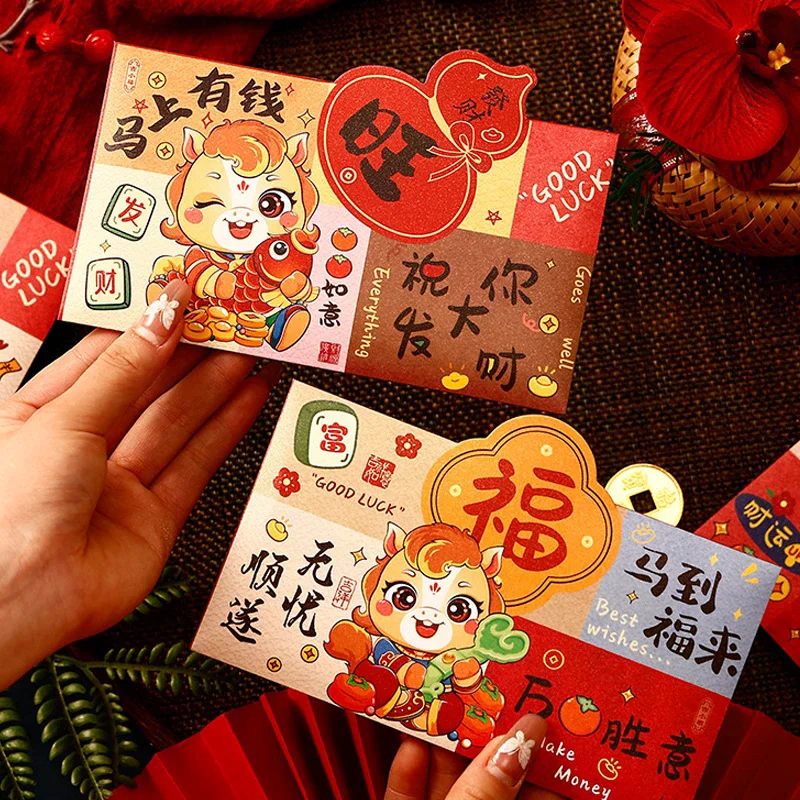 4Pcs Chinese New Year Money Envelope 2026 Horse Year Red Envelope Red Pocket Creative Cartoon Spring Festival Lucky Envelope