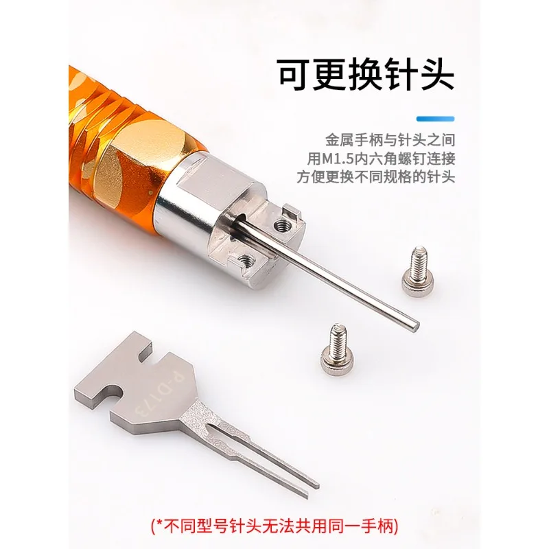 Power harness terminal ejector 5557 2-in-1 push rod disassembly tool